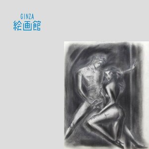 【GINZA絵画館】金子國義　８号「マダム・エドワルダ」より・裸婦・希少な１点もの　C21D4S4U0M9L3N7I