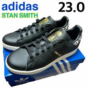 adidas アディダス STAN SMITH W スタンスミス ウィメンズ レディース スニーカー 靴 レザー 黒 ブラック ヒョウ柄 レオパード IE4633 23.0