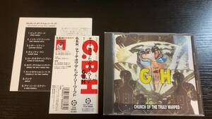 GBH G.B.H. CHURCH OF THE TRULY WARPED 国内盤CD 歌詞対訳解説付き punk hardcore