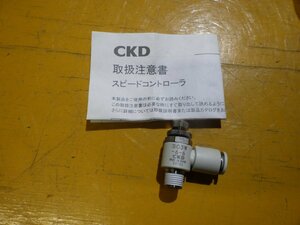 CKD■スピードコントローラ■SC3U-6-6■ワンタッチ■ユニバーサルタイプ■1ヶ■新品