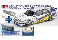 中古プラモデル 1/24 ボルボ S40 1997 BTCC ブランズハッチウィナー 3Dプリント フロントグ