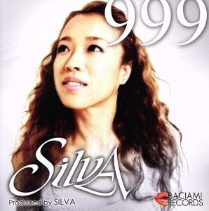 999(DVD付)(SILVAオンラインショップ限定盤)/SILVA