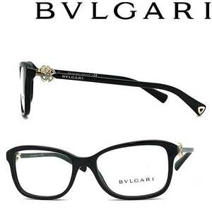 BVLGARI ブルガリ ブランド メガネフレーム ブラック 眼鏡 0BV-4191B-501