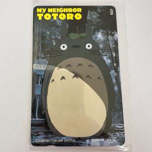 テレホンカード となりのトトロ バス停 新品未使用品 残数50度 テレカ TLKECA ジブリ MY NEIGHBOR TOTORO フリーデザイン110-105775 NTT