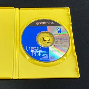 【送料無料】 中古 WindowsXP/2000版 ★ ソースネクスト いきなりPDF Professional 2 ディスク1枚 #3034-K