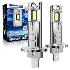 『業界最ちっちゃ！』SUPAREE H1 led ヘッドライト 爆光 車検対応 led h1 ヘッドライト ハイビーム用 ファンレス 無極性 14000lm 20W*2 6500K ハロゲンより小さい 高光効LEDチップ搭載 DC12V 二重放熱 長寿命 ノイ