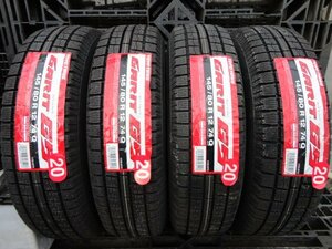 ●3619 ◇ 新品 TOYO GARIT G5 145/80R12 4本 2020年製　残りわずか！