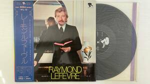 レーモン・ルフェーヴル / フレンチ・サウンズ LP盤 レコード NAX018