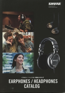 Shure 2011年7月イヤホン/ヘッドホンカタログ シュア 管4818