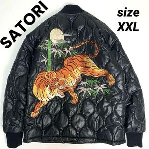 激レア【XXL 3L 大きいサイズ】サトリ SATORI キルティングジャケット スタジャン ブルゾン 刺繍 トラ 虎 ブラック 黒 メンズ