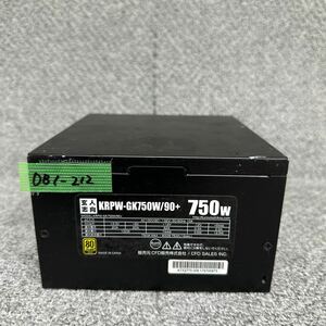 DB1-212 激安 PC 電源BOX 玄人志向 KRPW-GK750W/90+ 750W 電源ユニット 通電未確認 中古品