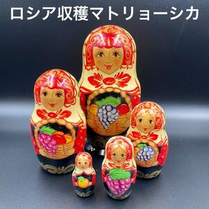 ★とっても豪華！★ロシア民芸品収穫マトリョーシカ★送料無料★