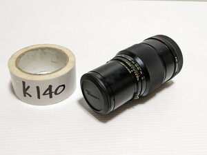 ZENZA BRONICA ZENZANON MC 250mm F5.6 中判カメラ用 レンズ 単焦点 ゼンザ ブロニカ カメラ