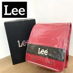 【新品未使用】Lee ランドセル