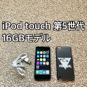 iPod touch 第5世代 16GB Appleアップル アイポッド 本体w