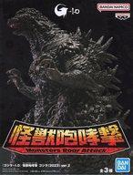 中古フィギュア ゴジラ(2023) 「ゴジラ-1.0」 怪獣咆哮撃 ゴジラ(2023) ver.2