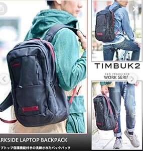 美品☆ティンバックツー TIMBUK2 [Parkside Laptop Backpack（パークサイドバックパック） TRENCH OSサイズ] ネイビー