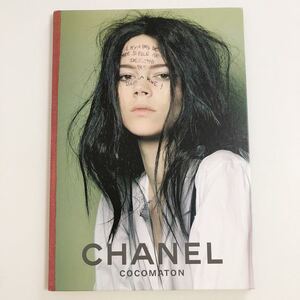 即決★CHANEL シャネル カタログ COCOMATON FALL-WINTER 2011/12 本 写真集 ヴィンテージ 希少 レア ラガーフェルド