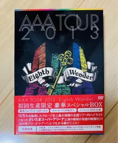 AAA TOUR 2013 Eighth Wonder〈初回生産限定