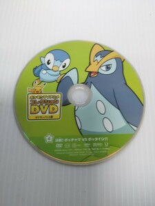 V6538 ポケモンTVアニメコレクションDVD