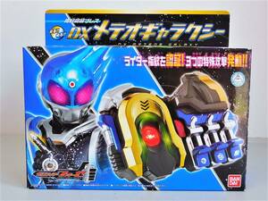 ■即決■未開封■バンダイ 仮面ライダーフォーゼ DX メテオギャラクシー 指紋認証ブレス