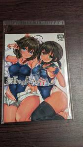 同梱配送不可　艦隊これくしょん 艦これ同人誌 提督の中休み。令/虹元少女 虫エさん B5/32P