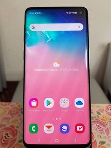 F02 良品 au SCV41 SAMSUNG Galaxy S10◆SIMフリー◆128GB◆8GB◆6.1インチ◆Snapdragon855◆WHITE ギャラクシー 中古品 