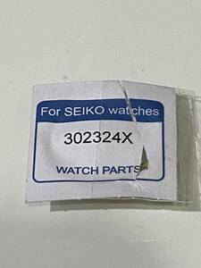 3023 24X SEIKO 純正電池 AGS キネティック 二次電池 MT920 開封未使用品