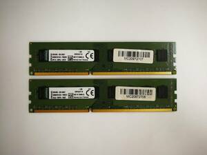  保証あり KINGSTON製 99U5403-082.A00LF DDR3-1600 PC3-12800 メモリ 8GB×2枚 計16GB デスクトップパソコン用