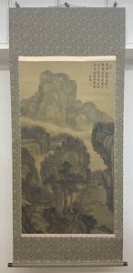 谷文晁（1763-1841） 江戸時代 書画 書道 山水画 書法 墨寶 古美術 本紙サイズ：63×125cm