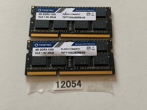 PC3-10600S 8GB 4GB 2枚 8GB DDR3 ノートパソコン用メモリ DDR3-1333 4GB 2枚 で 8GB DDR3 LAPTOP RAM