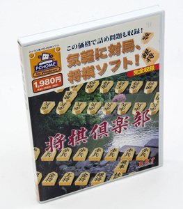 将棋倶楽部 将棋ゲーム Windows CD-ROM 中古