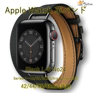 AppleWatch 革バンド レザー アップルウォッチ 24 L Black ロング Double Tour ケースサイズ 42mm 44mm 45mm 49mm 用