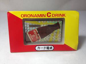 ★未使用品/長期保管/昭和/レトロ/ORONAMIN C DRINK/オロナミンCドリンク/カード電卓/電卓/8-5301