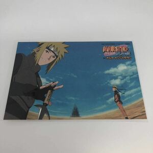 NARUTO ポストカード【ナルト＆ミナト】NARUTO疾風伝 inナムコ ナンジャタウン 2010 経年品