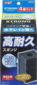 GEX　ジェックス　ロカボーイM　ストロングスポンジ 　4個入　　　　　送料全国一律　290円