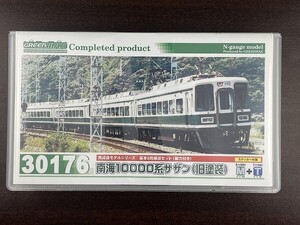 グリーンマックス 30176 南海10000系 サザン 旧塗装 基本2両編成セット 動力付き *難あり／GM GREENMAX M7hn