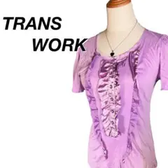 美品　TRANS WORK  トランスワーク  カットソー フリル パープル