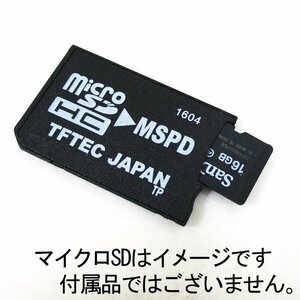 変換アダプタ microSD→メモリースティックProDuo 3230 ゲーム用アダプタ/送料無料定形外