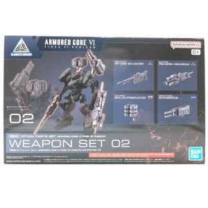 同梱OK ⑳ 30MM オプションパーツセット ARMORED CORE VI FIRES OF RUBICON WEAPON SET 02 未組立 30-MM-L-4573102674371