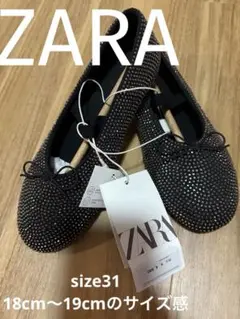 【新品、タグ付き】ZARA ブラック ストーン付き バレエシューズ 31