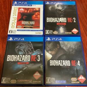 PS4 ソフト 中古 バイオハザード7 ゴールドエディション グロテスクver バイオハザードRE4 RE3 RE2 Zバージョン Zver 4本セット