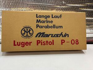 ★マルシン製　Luger Pistol　P-08　SMG　22KGP　8インチ　ランゲ・ラウフ　木製グリップ　中古品★