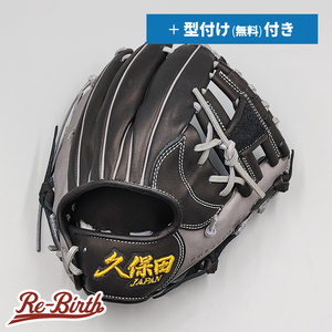 【新品】 スラッガー久保田JAPAN 硬式グローブ / 内野手用 無料型付け (slugger グラブ)[NE737]