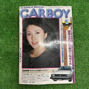 CAR BOY 雑誌　1981年 3月
