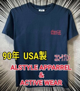 90年 USA製 ALSTYLE APPARREL ＆ ACTIVE WEAR コカ・コーラプリント ヴィンテージTシャツ