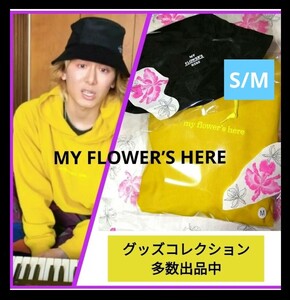 藤井風 パーカー フーディ M バケットハット S/M 帽子 グッズ バケハ 花 MY FLOWER’S HERE