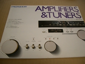 ＰＩＯＮＥＥＲ　　アンプ&チューナーカタログ