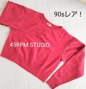 ☆希少レア90s★45RPM STUDIOフォーティーファイブ★ショート丈デザインスウェットトレーナー 赤系自宅保管品送料込