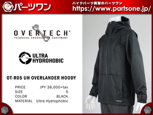 ●送料無料/新品セール オーバーテック OT-R05 UH OVERLANDER HOODY 超撥水フードジャケット【Sサイズ】●33966-3※沖縄・離島は送料1500円